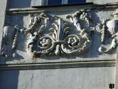 Рельєфна вставка