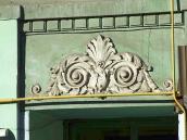 Рельєфна вставка