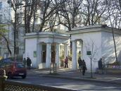 Ботанічний сад університету (№ 1)