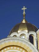 Центральний врех