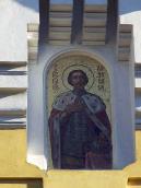 Ніша з мозаїкою