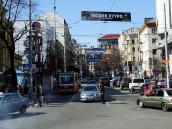 Рогнідинська вул.