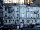 Житловий будинок (№ 21)