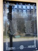 Пам’ятна таблиця меценатів церкви