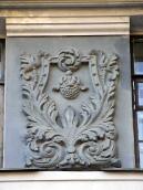 Рельєфна вставка