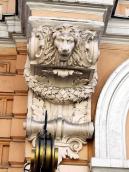 Консоль з головою лева