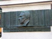 2009 р. Меморіальна дошка К.П.Хохлову