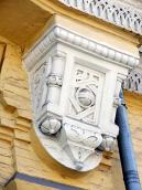 …права ще тримається