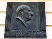 Меморіальна дошка М.Ф.Романову