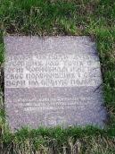 Плита з написом