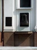 Фрагмент стіни