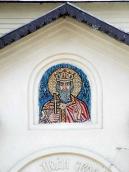 Ніша з мозаїкою