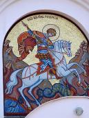 Мозаїча “Чудо св.Георгія о змії”