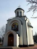 2009 р. Загальний вигляд з південного…