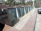 2009 р. Пам’ятні плити