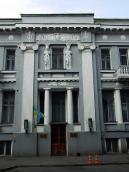 Центральна частина