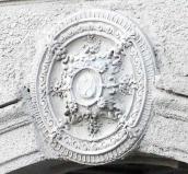 Рельєфна вставка