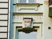 Верхня частина