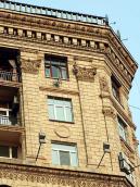 Наріжна частина