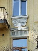 Рельєфна вставка