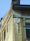 Рельєфна вставка