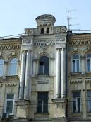 Центральна частина