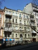 Житловий будинок (№ 10)