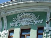 Рельєфна мушля