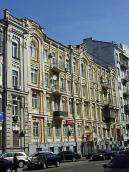 2009 р. Загальний вигляд з південного…