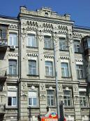 Центральна частина