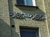 Рельєфна вставка