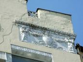 Права полоса рельєфу