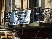 Девелопери наступають…