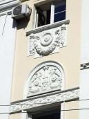 Рельєфні вставки