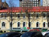 2009 р. Головний фасад