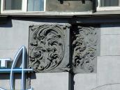 Рельєфна вставка