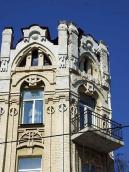 Наріжна частина