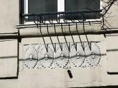 Рельєфна вставка