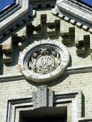 Картуш з монограмою