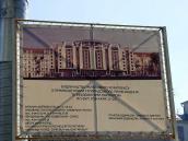 2009 р. Таблиця будівництва № 17-23