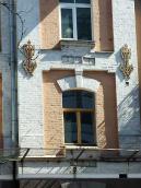 Вікно 3-го поверху