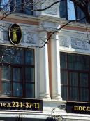 Колони 2-го поверху