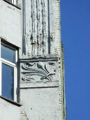 Рельєфна вставка