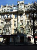 Центральна частина