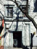 Центральна частина головного фасаду