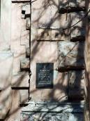 Охоронна дошка