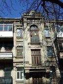 Центральна частина