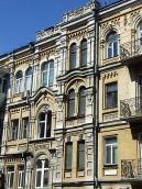 Центральна частина