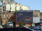 2009 р. Торцевий фасад. Вигляд з вул.…