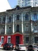 Центральна частина